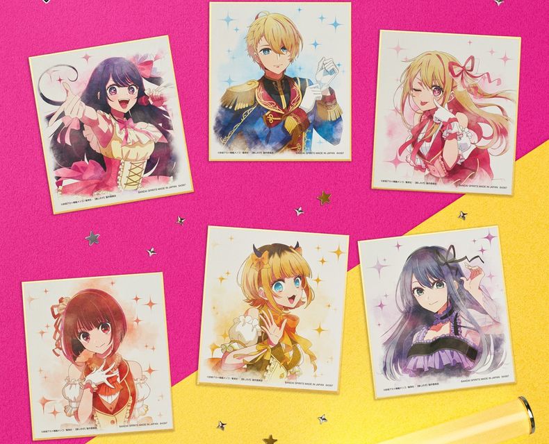 Ichiban Kuji Oshi No Ko có nhiều sản phẩm chất lượng cao trò chơi bốc thăm cực kỳ hấp dẫn tại nShop