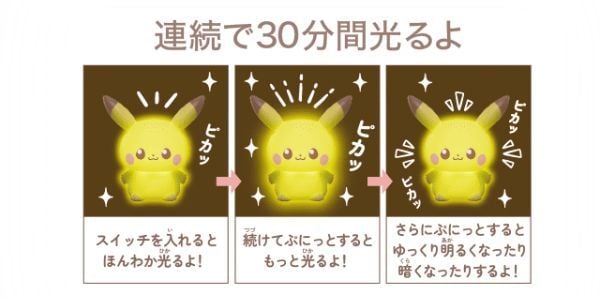 Pokemon Pokepeace Puni Kyun Light Pikachu  đồ chơi mô hình có thể phát sáng chất lượng tốt đẹp mắt dễ thương đáng yêu