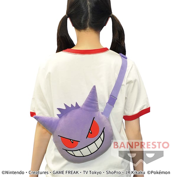 Phụ kiện Túi đeo thú bông Pokemon Gengar - Banpresto Plush Shoulder Bag