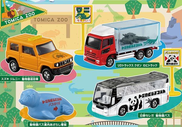 Shop bán Đồ chơi mô hình xe Let's go play Tomica Zoo Set quà tặng vườn thú thảo cầm viên đẹp mắt dễ thương chất lượng tốt giá rẻ mua trưng bày