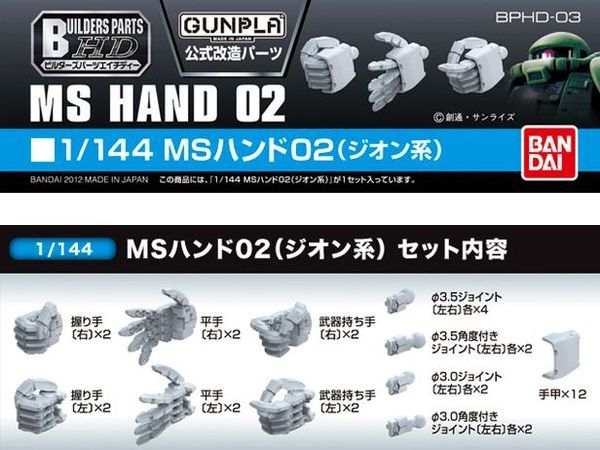 hướng dẫn ráp Builders Parts HD 1-144 MS Hand 02 Zeon gundam