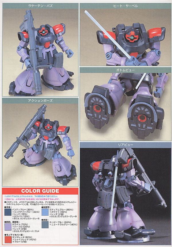 hướng dẫn ráp MS-09F Dom Tropen - HGUC - 1/144 Gundam
