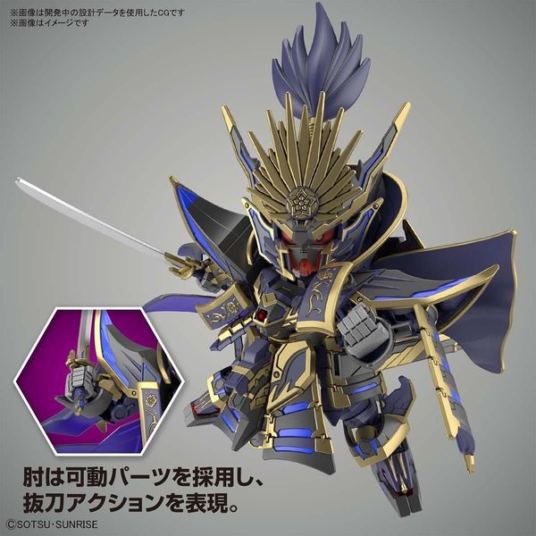 hướng dẫn ráp Nobunaga Gundam Epyon Dark Mask Ver. - SDW Heroes Bandai