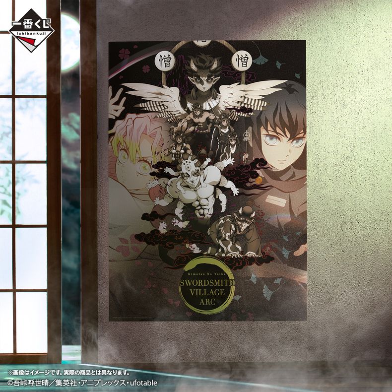 Figure Ichiban Kuji Demon Slayer Kimetsu No Yaiba Locus trúng thưởng mô hình nhân vật anime đẹp nhất