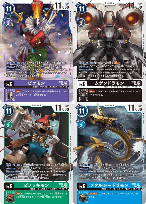 Tăng cường đội hình của bạn với Thẻ bài Digimon Card Game BT-15 Exceed Apocalypse Booster Pack bán tại nShop