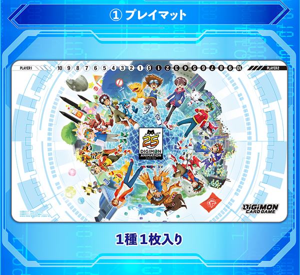 Tăng cường đội hình của bạn với Thẻ bài Digimon Card Game PB-20 DIGIMON ANIMATION SERIES 25th Set chính hãng