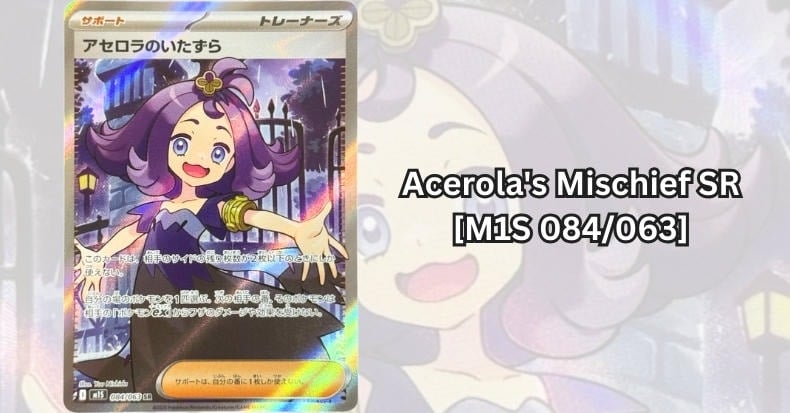 Thẻ bài Acerola's Mischief SR [M1S 084 063]