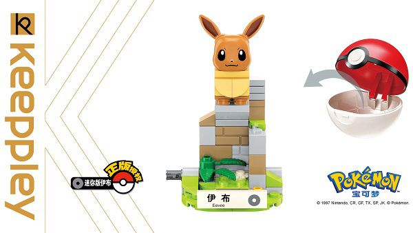 Shop bán Đồ chơi lắp ráp xếp hình Keeppley Pokemon Mini Eevee B0102 giống LEGO giá rẻ