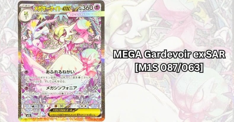 Thẻ bài MEGA Gardevoir ex SAR [M1S 087 063]