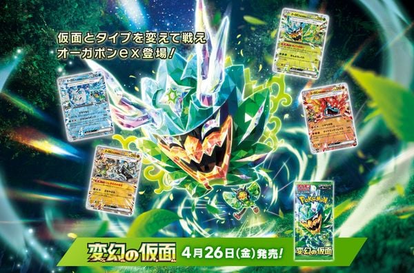 Gói Thẻ bài Pokemon TCG SV6 Transformation Mask Booster Pack tiếng Nhật gồm nhiều thẻ mạnh làm thay đổi chiến thuật chơi Pokemon TCG