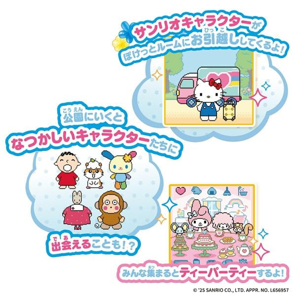 Máy nuôi thú ảo Tamagotchi Pocket Room Sanrio Characters Spicy đồ chơi tuổi thơ đầy ắp niềm vui