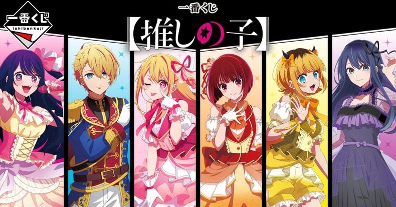 Ichiban Kuji Oshi No Ko trò chơi bốc thăm may mắn chính hãng Bandai nhận giải thưởng độc quyền đang bán tại nShop