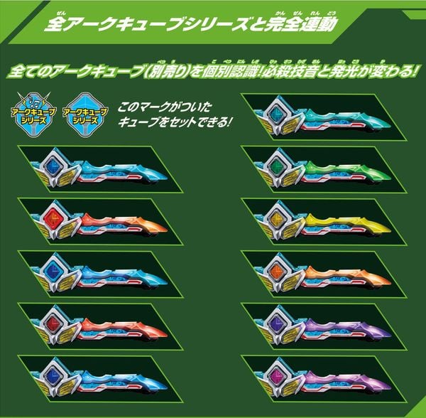 Đồ chơi siêu nhân Ultraman Arc DX Narikiri Set có giao hàng toàn quốc biến hình vui nhộn thú vị trò chơi giải trí hấp dẫn