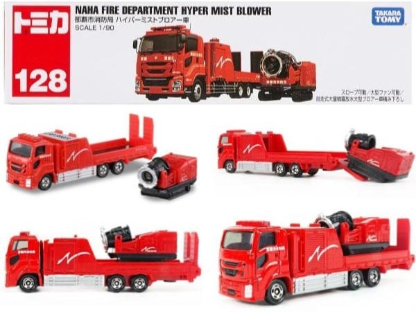 Mua mô hình xe Tomica No128-05 Naha City Fire Bureau giao hỏa tốc 1 tiếng Sài Gòn Hà Nội