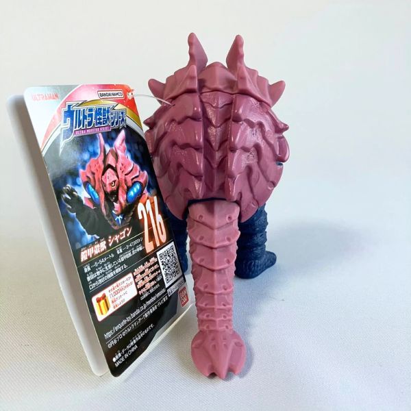 Đồ chơi siêu nhân điện quang sentai kamen rider Ultra Monster 217 Shagon Figure