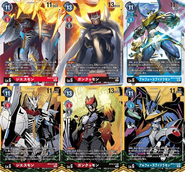 Gói Thẻ bài Digimon Card Game BT-13 Royal Knights Booster Pack là lựa chọn tuyệt vời để mở rộng bộ sưu tập của bạn