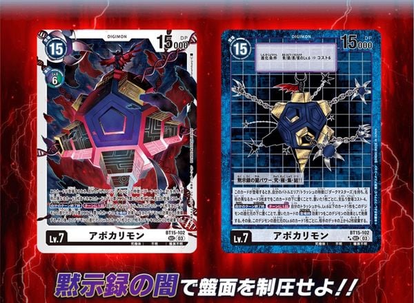 Khám phá thẻ bài hiếm có và đẹp mắt trong Digimon Card Game BT-15 Exceed Apocalypse Booster Pack đang bán tại nShop