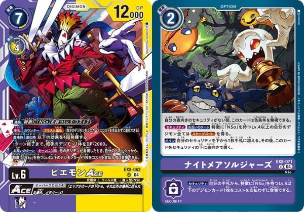 Nhận nhiều thẻ bài siêu đẹp khi mở gói bài Digimon Card Game EX-08 Chain of Liberation Extra Pack đang bán tại nShop