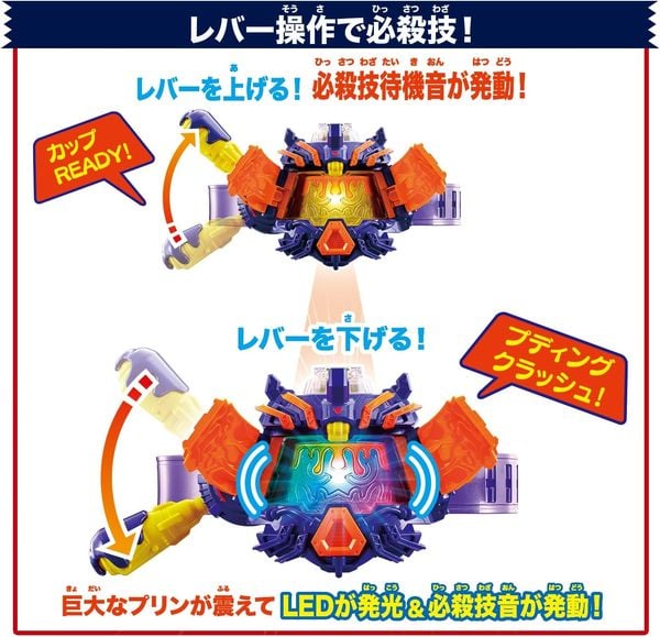 Đồ chơi biến hình Kamen Rider Gavv DX Henshin Belt Vrastumgear đồ chơi thú vị dành cho fan yêu thích kị sĩ mặt nạ