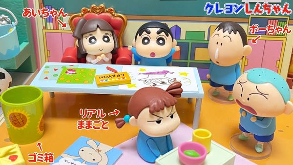 Shop hobby bán Mô hình Crayon Shin-chan Futaba Kindergarten Re-Ment Blind Box trang trí trưng bày góc học tập làm việc phòng khách phòng ngủ