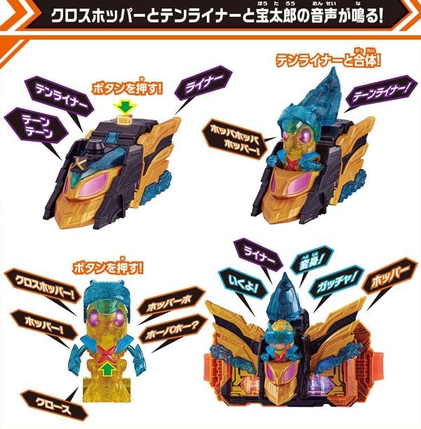 Đồ chơi biến hình thắt lưng Kamen Rider Gotchard DX Crosshopper Tenliner Set đẹp mắt chi tiết tinh xảo chất lượng tốt chơi giải trí thú vị