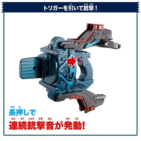 Đồ Chơi Biến Hình Kamen Rider Gavv DX Valenbuster sản phẩm mô phỏng y như trong phim