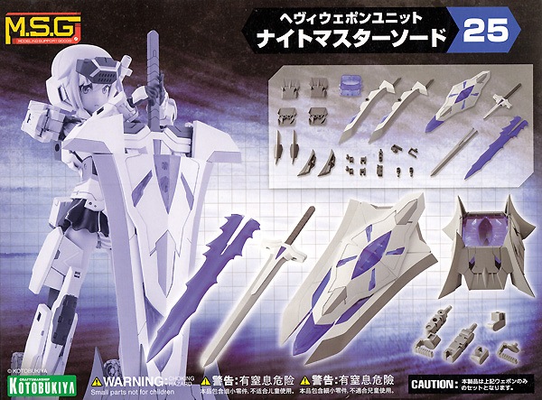 M.S.G Heavy Weapon Unit 25 Knight Master Sword Kotobukiya mô hình lắp ráp chính hãng phụ kiện custom bổ sung vũ khí trang bị đẹp mắt