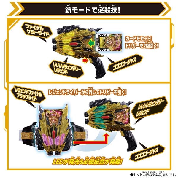 Đồ chơi biến hình Kamen Rider Gotchard DX Legend Kamen Raiser chất lượng tốt thiết kế đẹp mắt chi tiết cao cấp mua làm quà tặng