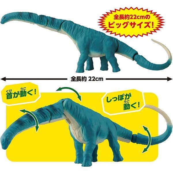 Ania AL-24 Argentinosaurus - Mô Hình Khủng Long Cổ Dài Có Khớp Cử Động Linh Hoạt