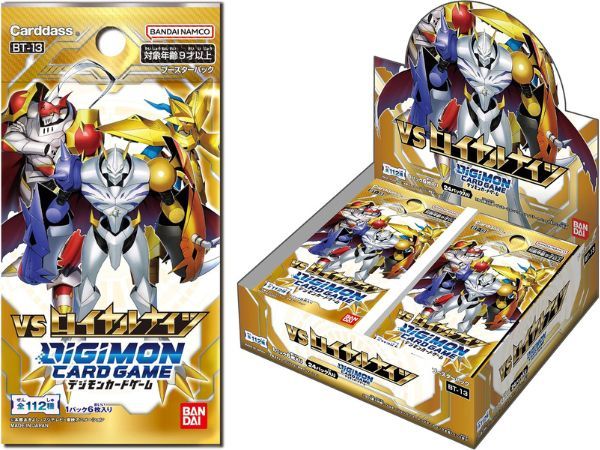 Gói thẻ bài Digimon Card Game BT-13 Royal Knights Booster Pack kết hợp hoàn hảo giữa thiết kế đẹp mắt và hiệu ứng lấp lánh siêu đẹp