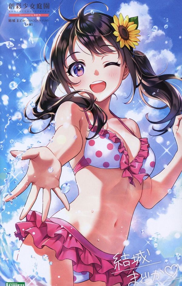 Mô hình lắp ráp Sousai Shojo Teien Madoka Yuki Swim Style - Kotobukiya JK017 nữ sinh áo tắm dễ thương  tạo dáng thú vị mua trưng bày trang trí