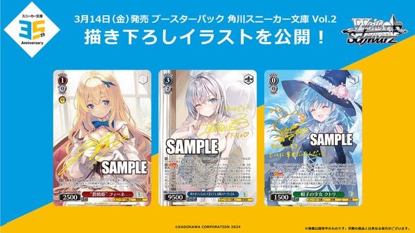 Weiss Schwarz TCG Kadokawa Sneaker Bunko Vol. 2 Booster Pack gói thẻ bài được săn đón bởi những người yêu thích anime vua hải tặc