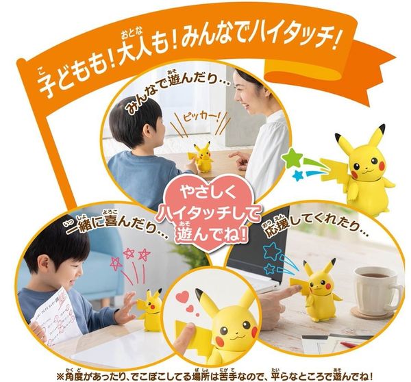 Cửa hàng chuyên bán đồ chơi Hi! Touch Pikachu - Pokemon Talking Figure - Mô hình chính hãng Takara Tomy vui nhộn đẹp mắt có giao hàng toàn quốc nhiều ưu đãi hấp dẫn