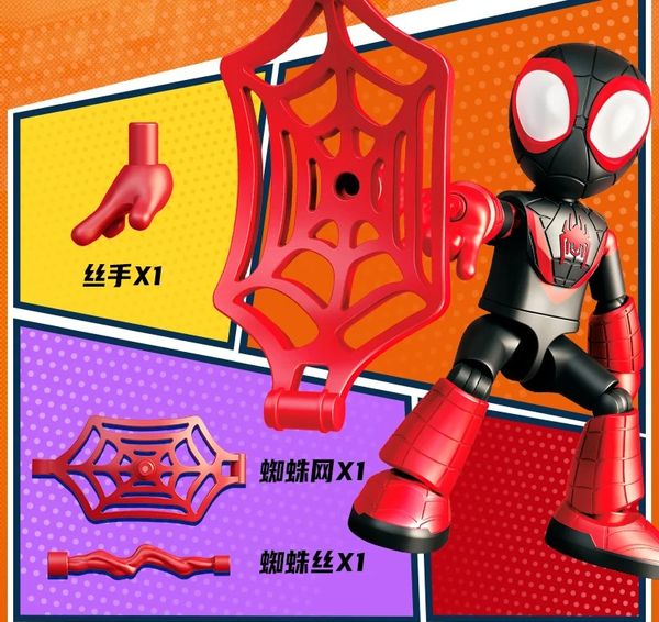 Shop hobby bán Spidey Amazing Friends Spider Miles Morales Model Kit Blokees 74802 model kit chính hãng giá ưu đãi nhất có giao hàng toàn quốc