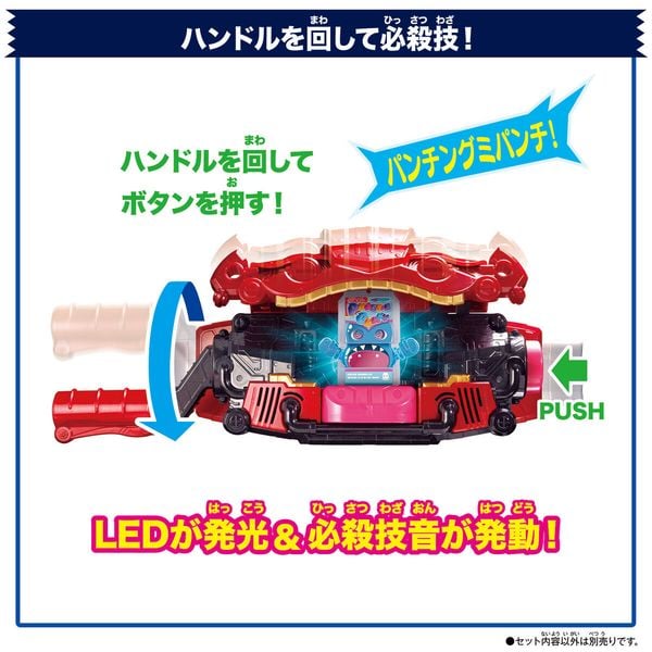 Đồ chơi biến hình Kamen Rider Gavv DX Poppingummy Gochizo & Ride Chemy Trading Card Double Rider Kick siêu nhân hiệp sĩ mặt nạ độc đáo thú vị chính hãng chất lượng tốt