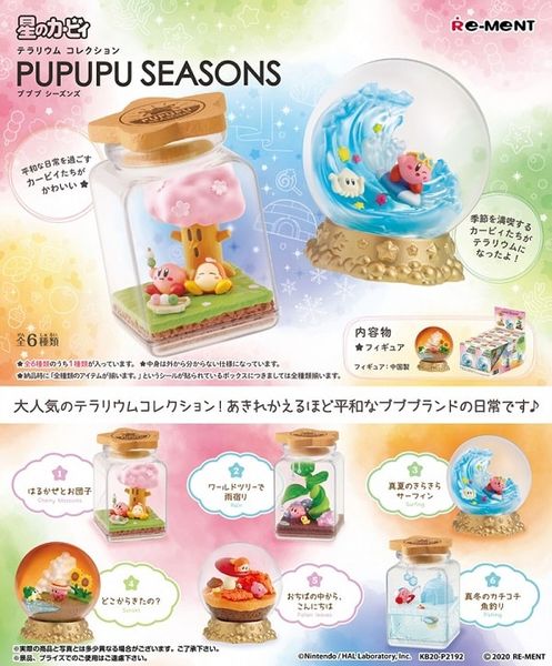 Kirby Terrarium Collection Pupup Seasons box