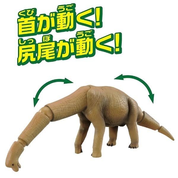 Mô Hình Ania AL-04 Brachiosaurus Có Khớp Cử Động Linh Hoạt
