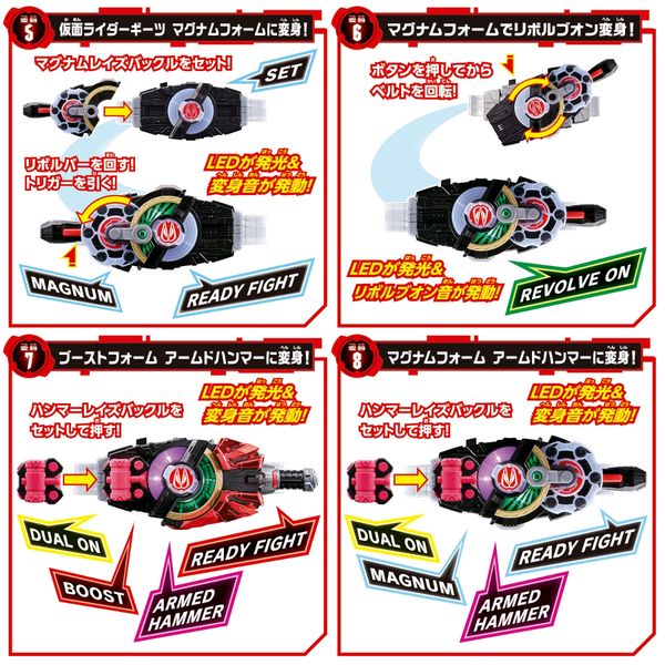 Đồ chơi biến hình Kamen Rider Geats DX Desire Driver & Zombie Raise Buckle & Holder đẹp mắt chất lượng tốt mua làm quà tặng fan người hâm mộ