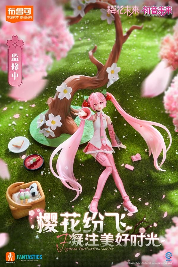 Tại nShop, mua ngay Blokees Hatsune Miku Fantastics Edition Sakura Miku 73507 mô hình lắp ráp chất lượng cao