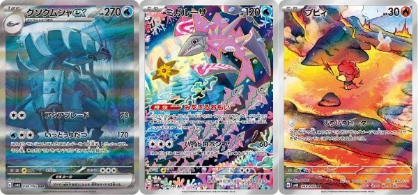 SV4K Ancient Roar Booster Pack là series thẻ bài hấp dẫn của dòng Pokemon TCG tiếng Nhật có tại nShop