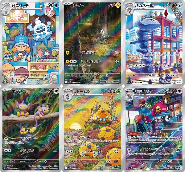 SV4M Future Flash Booster Pack là series thẻ bài hấp dẫn của dòng Pokemon TCG tiếng Nhật có tại nShop