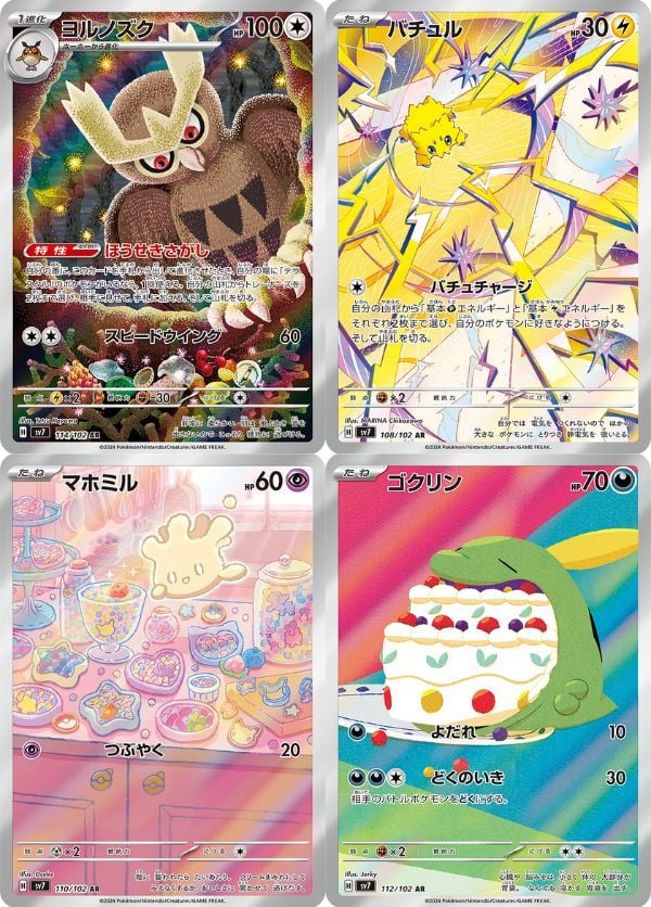 Mở pack bài Pokemon TCG SV7 Stella Miracle Booster Pack tiếng Nhật để nhận ngay nhiều thẻ mạnh và hiếm