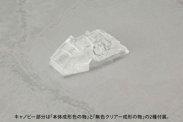 Mô hình lắp ráp Type 92 Maser Beam Tank Godzilla vs. Biollante KP365X chính hãng Kotobukiya độc đáo chi tiết đẹp mắt