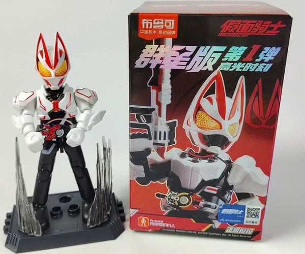 Hộp Mù Blokees Figures Kamen Rider Galaxy Version 01 mô hình có khớp linh hoạt, chi tiết tinh xảo tại nShop