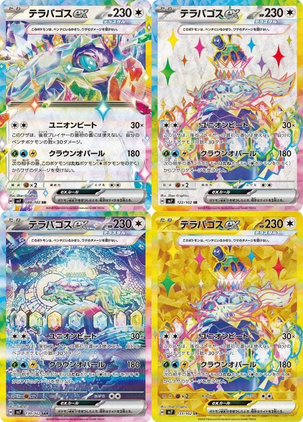 Mở pack bài từ Pokemon TCG SV7 Stella Miracle Booster Pack tiếng Nhật tại nShop để nhận nhiều thẻ hiếm và mạnh mẽ
