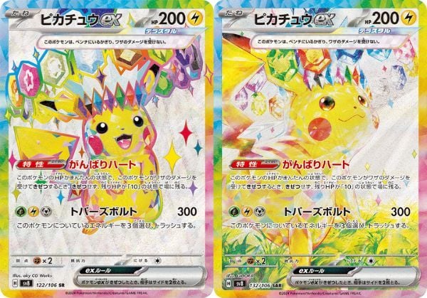 bóc Thẻ bài Pokemon TCG SV8 Super Electric Breaker Booster Pack tiếng Nhật nhận thẻ siêu hiếm giá trị cao