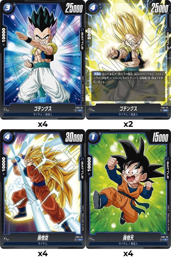 Tăng cường đội hình của bạn với Thẻ bài Dragon Ball Super Card Game Fusion World FS02 Vegeta Starter Deck bán tại nShop