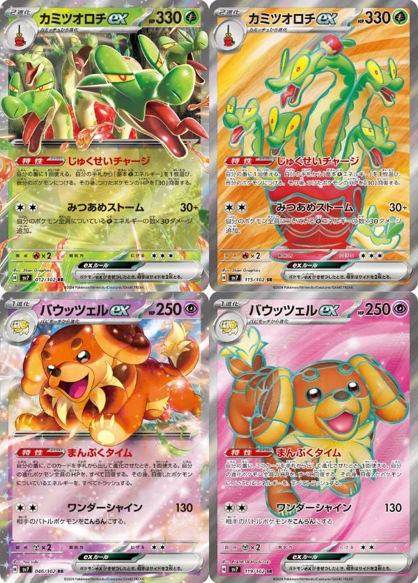 Khám phá thẻ bài Pokemon mạnh trong Pokemon TCG SV7 Stella Miracle Booster Pack tiếng Nhật đang bán tại nShop với giá hấp dẫn