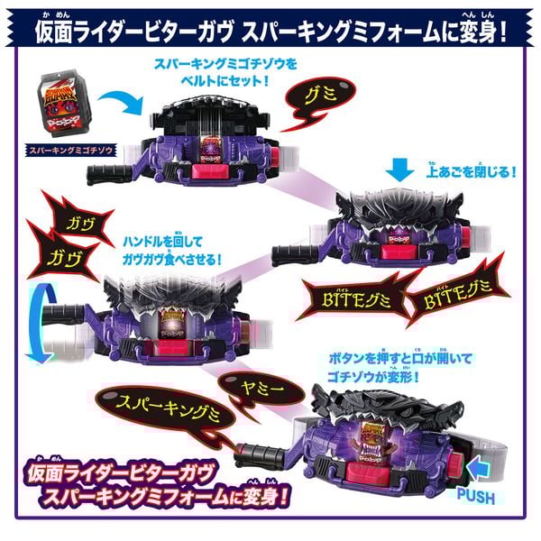 Đồ Chơi Biến Hình Kamen Rider Gavv DX Henshin Belt Bitter Gavv & Gochizo Holder Set mô phỏng như thật chi tiết sắc nét