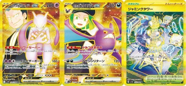 Mở Thẻ bài Pokemon TCG SV10 The Glory of Team Rocket Booster Pack Tiếng Nhật chính hãng bổ sung bộ sưu tập của bạn